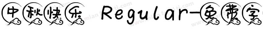 中秋快乐 Regular字体转换